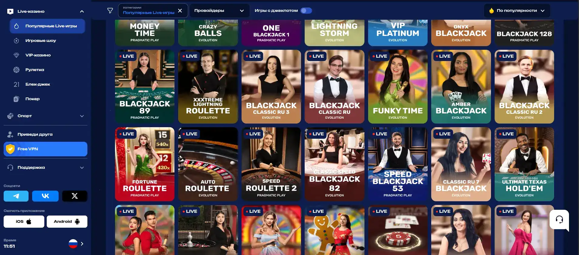 Официальный сайт Starda casino